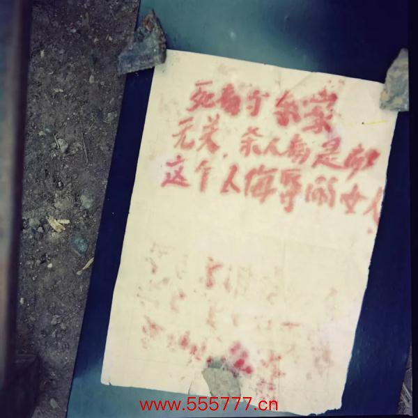上海陈年命案：凶手留下神秘“口红字条”、男租客被子下躺着一具女尸…都侦破了！